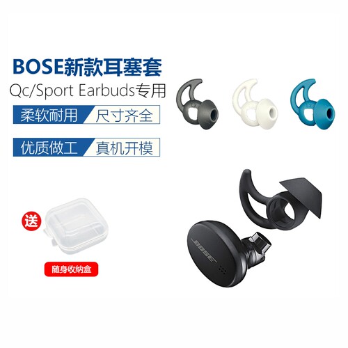 大小鲨鱼鳍入耳式耳塞硅胶套