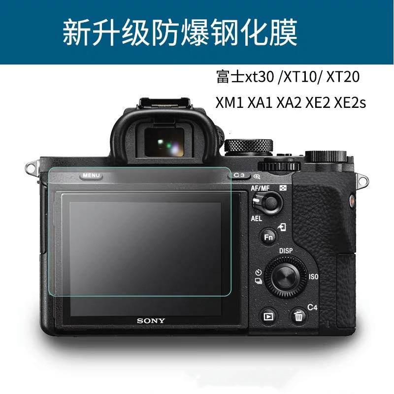 屏幕保护膜富士xt30xt4钢化膜