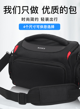 适用于索尼单肩微单单反相机包a7m2a7r2a7m3a6400a6500专业摄影包