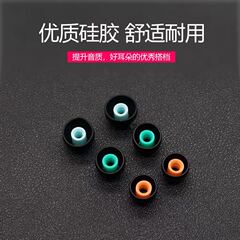 适用于索尼耳机哥套硅胶入耳式耳塞通用N3AP Z5 wi1000x c400 c310 c300