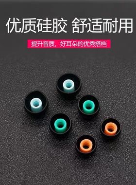适用于索尼耳机哥套硅胶入耳式耳塞通用N3AP Z5 wi1000x c400 c310 c300