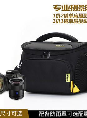 微单单肩相机包适用于尼康单反D7500D7000D3500 D5300D5600D90 Z5