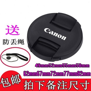 60D 67mm单反相机5D 70D镜头盖 微单镜头盖适用于佳能77