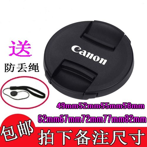 微单单反相机镜头盖774958口径