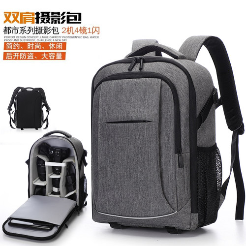 单反相机包微单便携双肩适用于微单单反索尼数码摄影背包相机包
