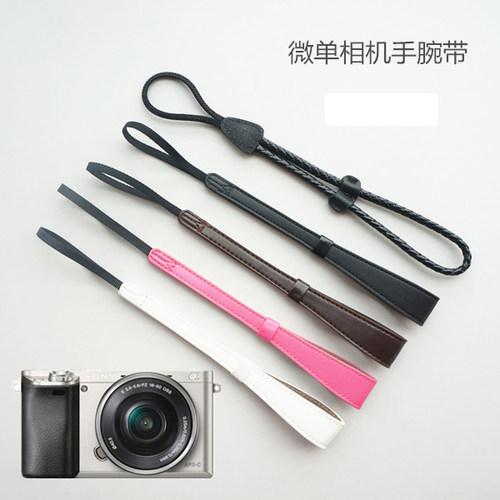 手腕带单反相机手绳挂绳微单腕带
