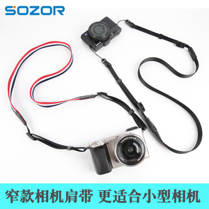相机A7 A6300 A6000微单背带 RX100M4 佳能G7X微单相机带单反背带