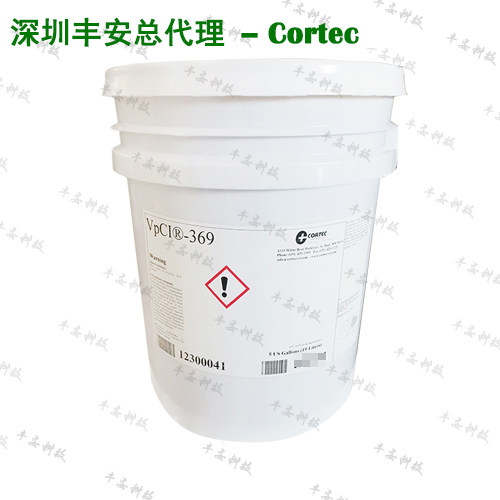 cortecVPCI-369防锈油
