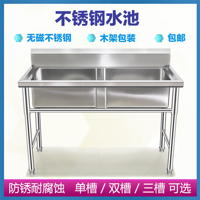 Stainless steel pool commercial Vegetables pool Hotel kitchen Simple eye Three slots Sink water tank Promotion partsin the Decoration main material , Kitchen , Kitchen pots/Sink , Sink Package  category - from Buy2taobao.com to provide professional Taobao agent buy service