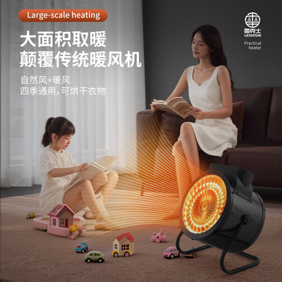【速热恒温】暖风机取暖器电暖气