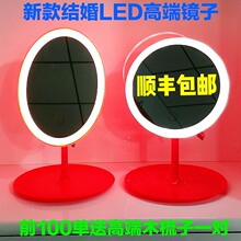2020 Новое светодиодное зеркало для макияжа с лампой можно заряжать платформу -Стариновая освещение дома свадебные свадебные подарки