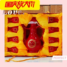 Новые свадебные изделия мебель керамическая винная чашка красная кувшин вино бокал 9 -емита, чтобы подарить высокую бесплатную доставку.