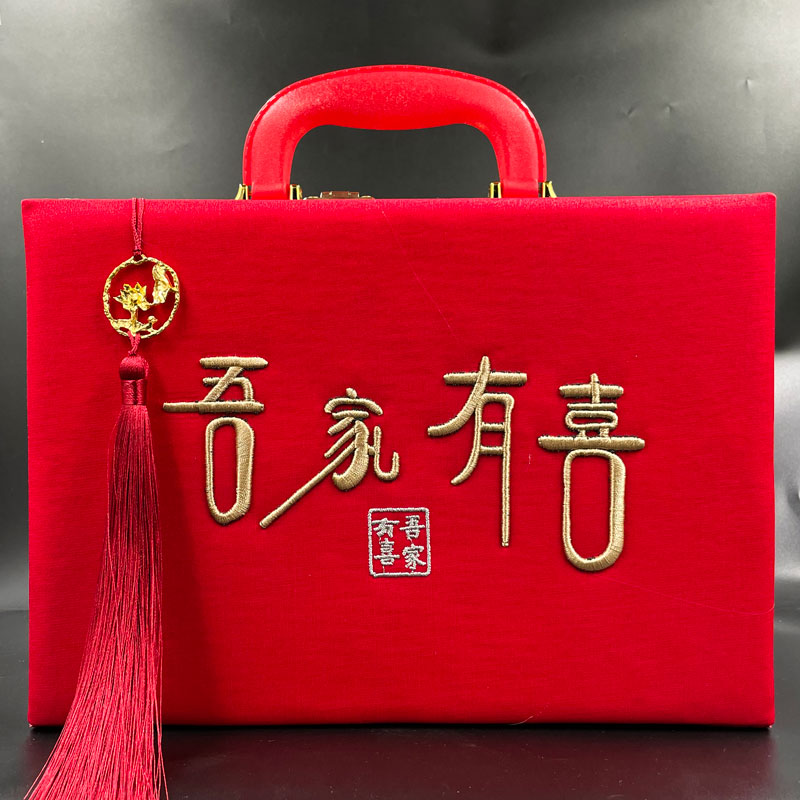 晋天喜结婚礼金箱陪嫁用品