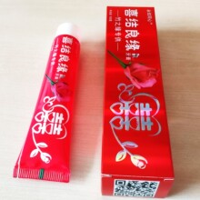 2020 свадебные продукты Red hi -zi zi Зубная паста коробка 100G Новичок в женитьбе подарки подарки Jiexing Fate бесплатная доставка