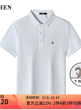 VMEN威曼春夏新款POLO衫刺绣商务修身背后印字休闲潮上衣V022P630