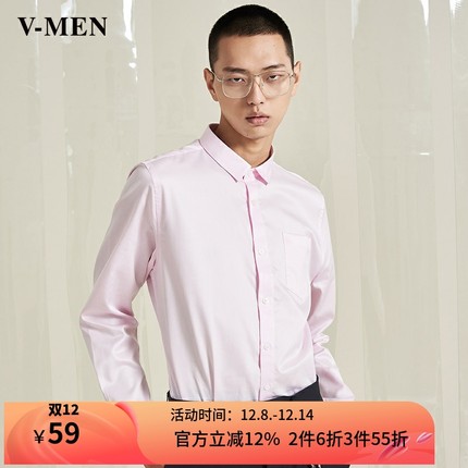 VMEN 威曼 韩版潮流长袖袖衬男衫粉色男士休闲坠感衬衣830918460