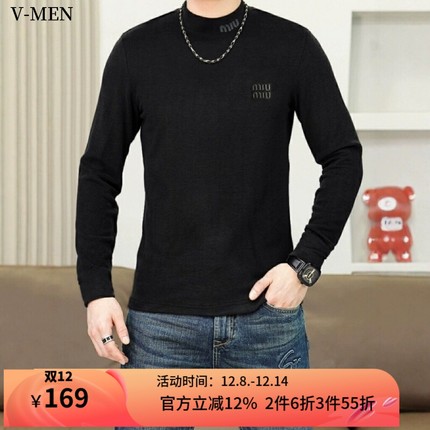 VMEN秋冬双面绒男士打底衫时尚潮流简约百搭卫衣磨毛半高领长袖T