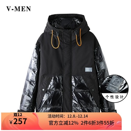 VMEN威曼冬装新款连帽羽绒服男士个性设计休闲保暖外套V2088M2171
