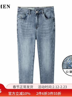 VMEN威曼韩版修身小脚九分裤男薄款青年水洗牛仔裤浅蓝色V022N355