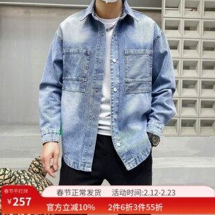 VMEN威曼牛仔外套男春季2023新款潮流韩版时尚翻领工装衬衫夹克