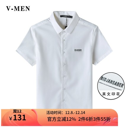 VMEN威曼男青年时尚白短袖衬衣潮流韩版休闲衬衫V021S915