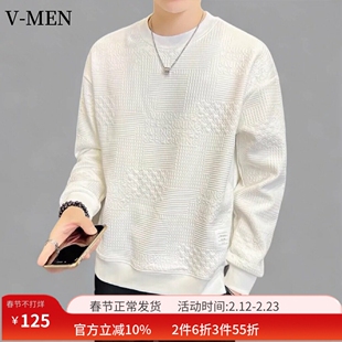 【提花纹理】VMEN威曼秋季新款男士卫衣休闲百搭长袖打底衫上衣潮