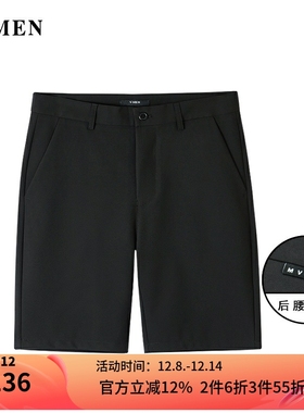 VMEN威曼男装新款韩版青春个性布标修身百搭男短裤五分裤V022D807