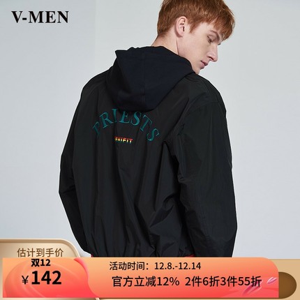 VMEN威曼男夹克潮流字母撞色拼接飞行员夹克外套棒球服911603711