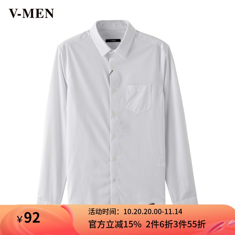 VMEN威曼春装新款休闲青年长衬衫