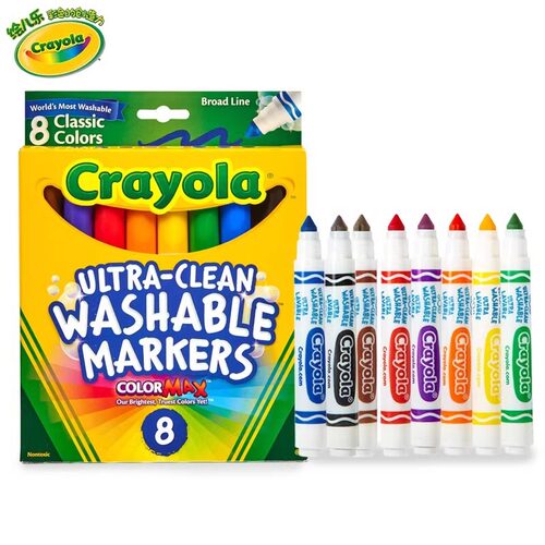 绘儿乐(Crayola) 儿童可水洗水彩笔套装画笔彩色笔学生绘画涂鸦