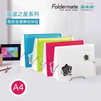 Foldermate富美高5037摇滚之星系列糖果色学生文件夹A4分类收纳包