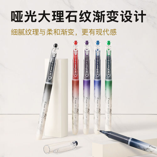 学生限定练字考试专用笔