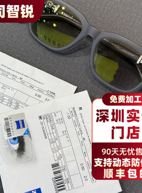 90天无忧售后正品保证假一赔十