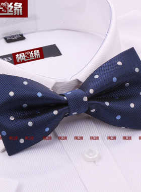 枫缘 bow tie 男女 韩版深蓝色圆点波点 商务正装 衬衫蝴蝶结领结