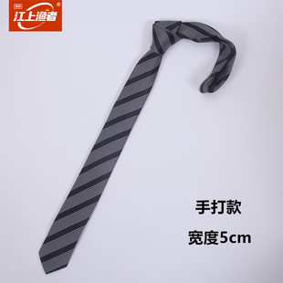 手打款 男女 JK系时尚韩版休闲窄5cm宽 黑白色条纹衬衫领带