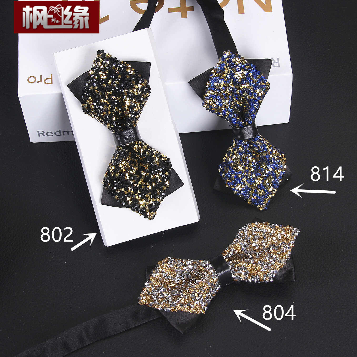 煲呔bow tie 男女水钻黑金蓝金色新郎伴郎结婚礼服正装蝴蝶结领结