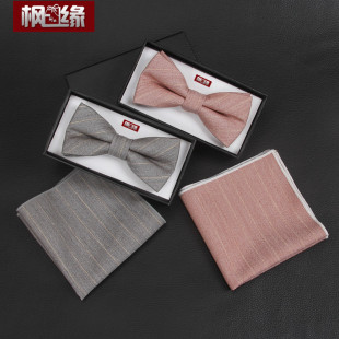 男女士新郎正装结婚礼服粉红色深灰色高档羊毛蝴蝶结领结