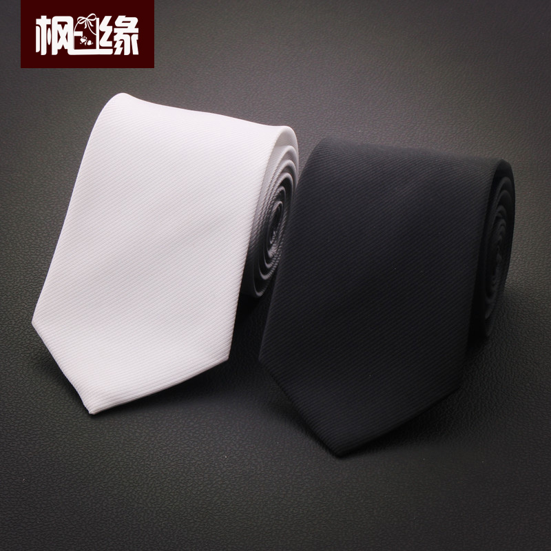 男女士8cm宽酒红色黑白色领带