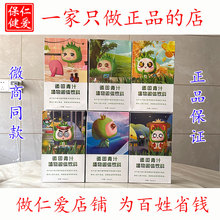 道田大麦若叶青汁粉植物固体饮料大麦嫩苗微商同款正品