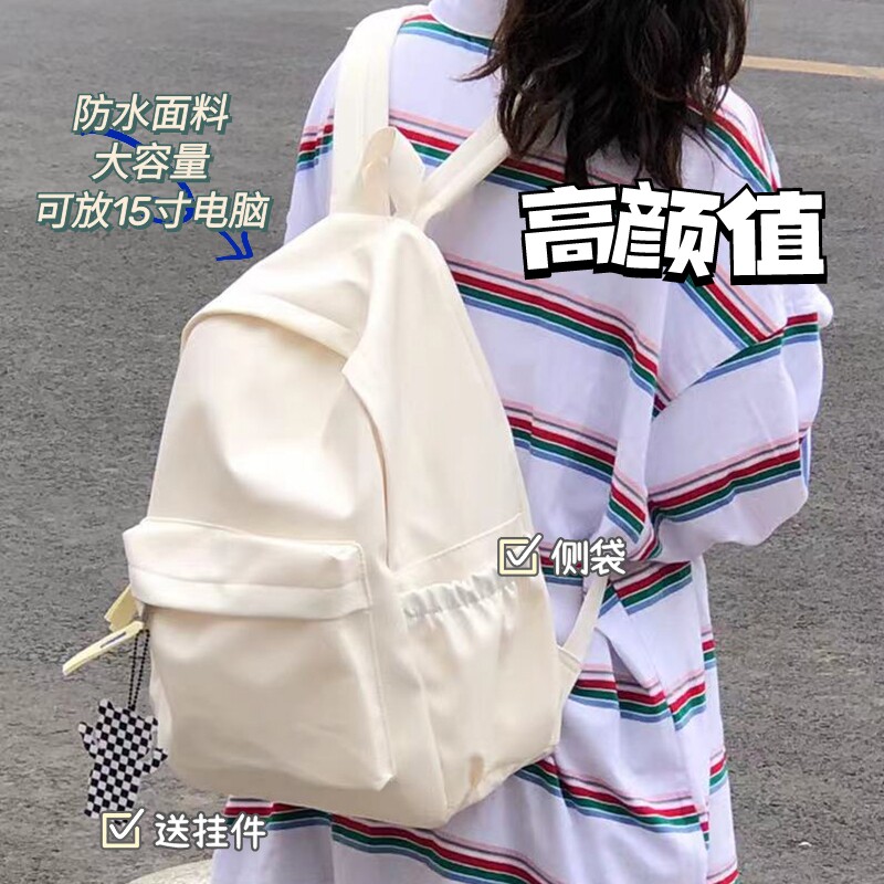 日韩森系简约大学生书包女ins百搭小众初高中生大容量防水双肩包