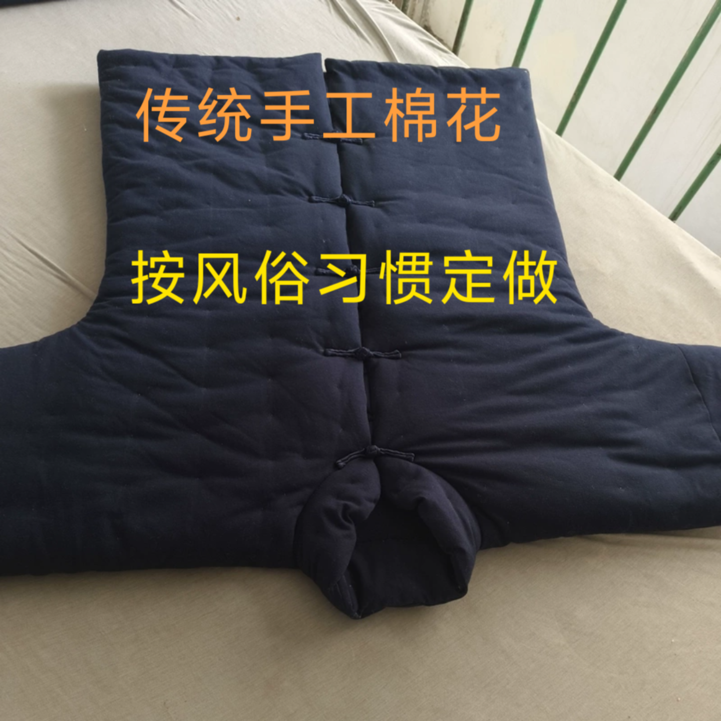 男女百岁老人寿衣纯棉花手工棉袄棉裤传统风俗备用衣服量身定做