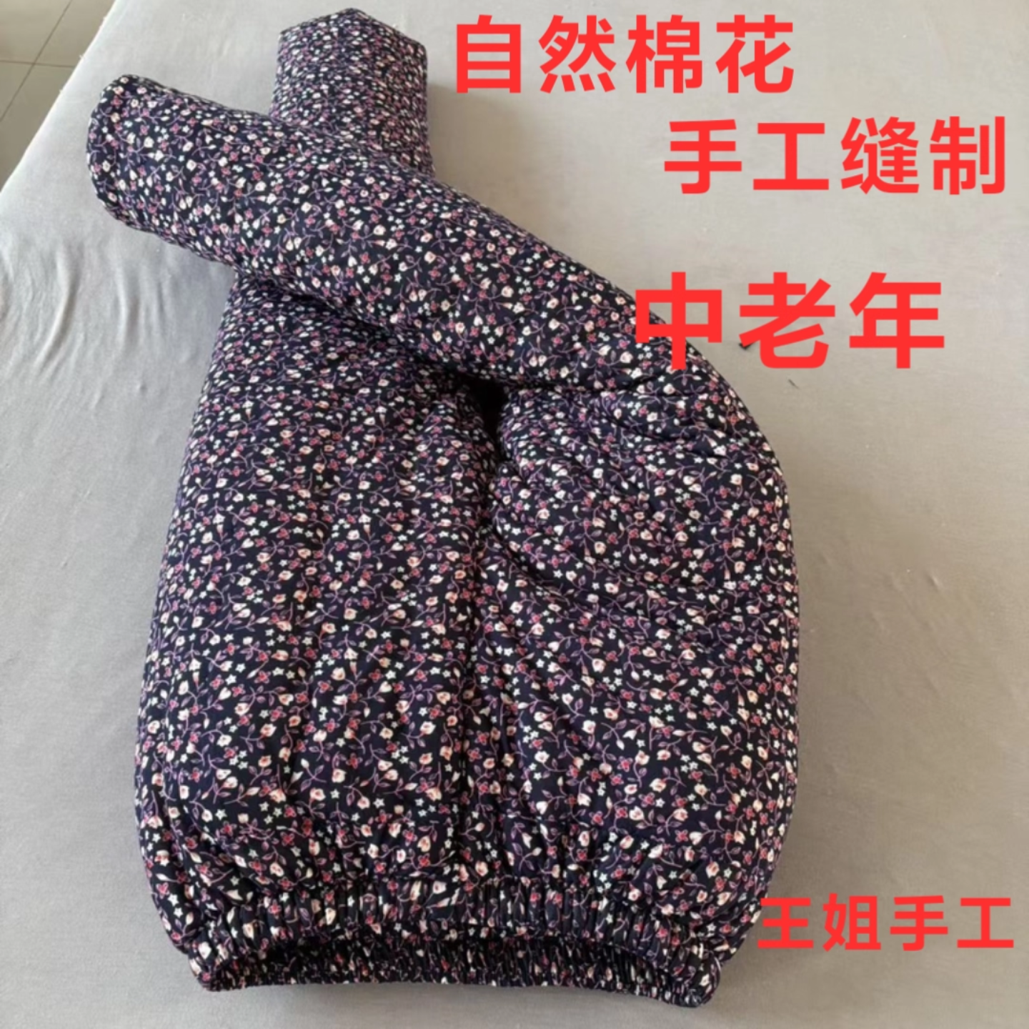 冬男女老年纯棉花手工棉裤加厚高腰深裆直筒大码护腰腿膝保暖加肥