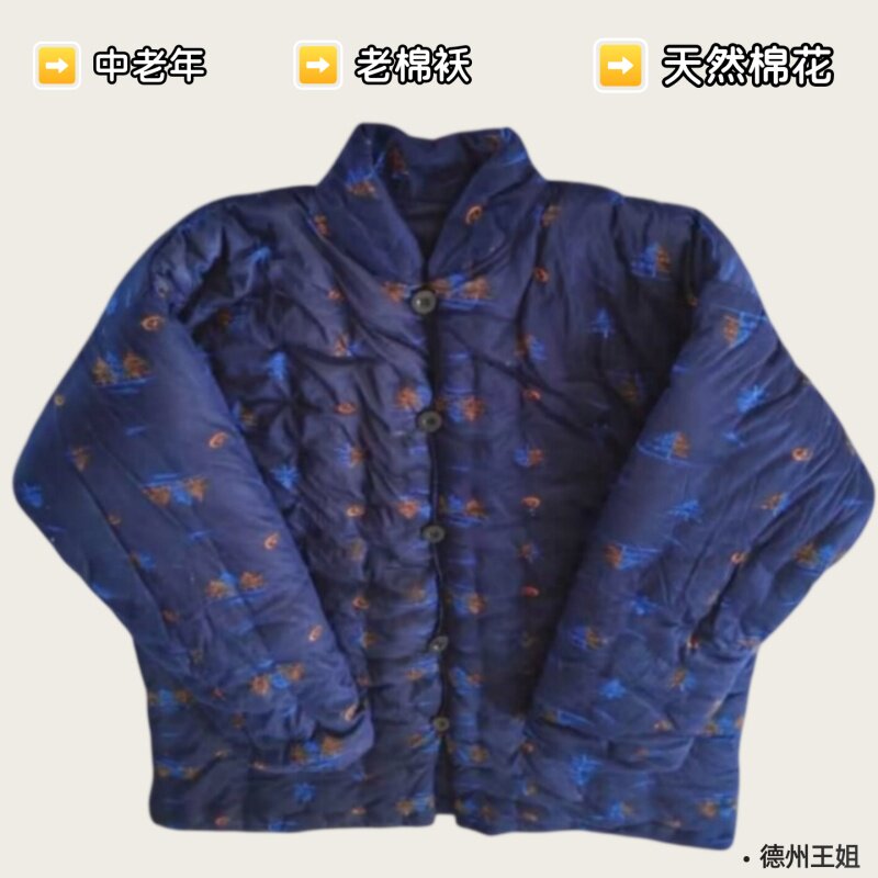 冬纯手工棉花棉袄加厚保暖格子纽扣款门襟弹性宽松款男中老年包邮