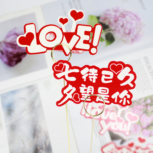 梦花缘七夕花束贺卡鲜花留言卡