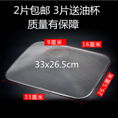 老板过滤网油杯内网网罩抽油烟机