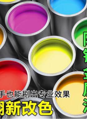 醇酸快干磁漆彩钢瓦专用漆铁门油漆栏杆防锈漆酚醛调和漆金属面漆