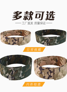 新式作训帽可调节帽撑内务摆设固定神器帽托迷彩帽撑防变形内支撑