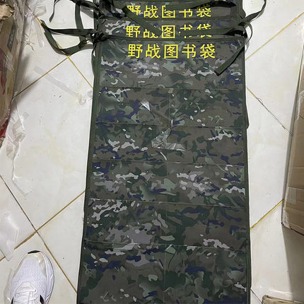 野战图书袋驻训文化宣传栏报刊袋挂书袋夏季XK85*50cm