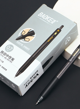 宝克PC5118按动中性笔0.7mm黑色可换芯笔夹式学习办公文具用品12支盒装按压笔中学生日常书写笔记新款男生