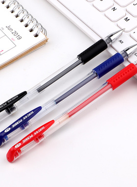 宝克中性笔套装学生用签字笔批发0.5mm水笔芯文具用品黑笔PC1808办公考试专用黑色作业用笔经典880F